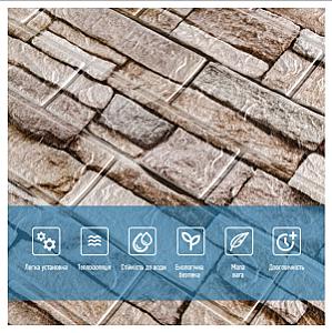 Панель стінова 3D 700х770х2мм Катиринославська цегла