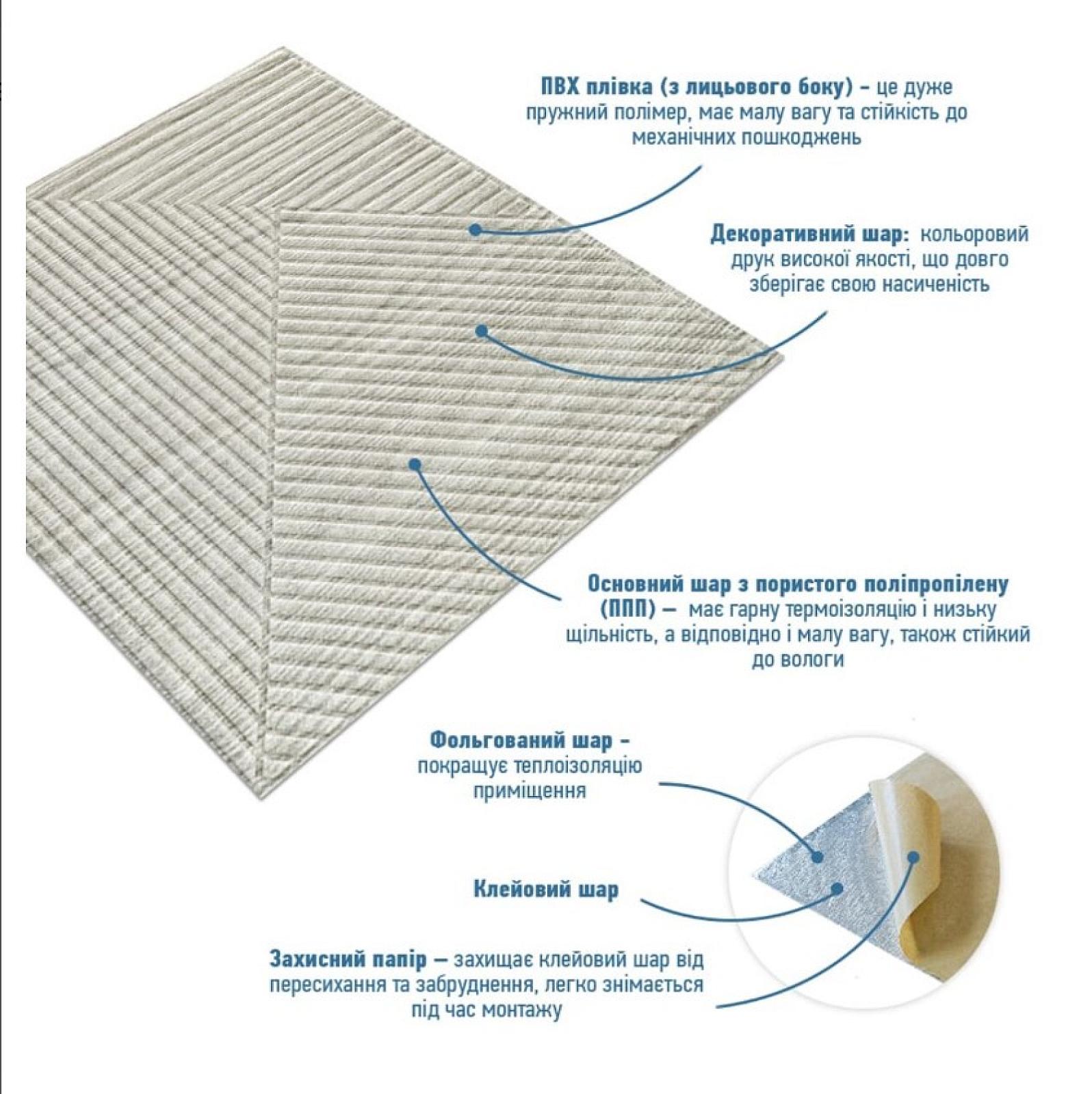 Самоклеюча декоративна 3D панель Бамбук Дерево Біле
