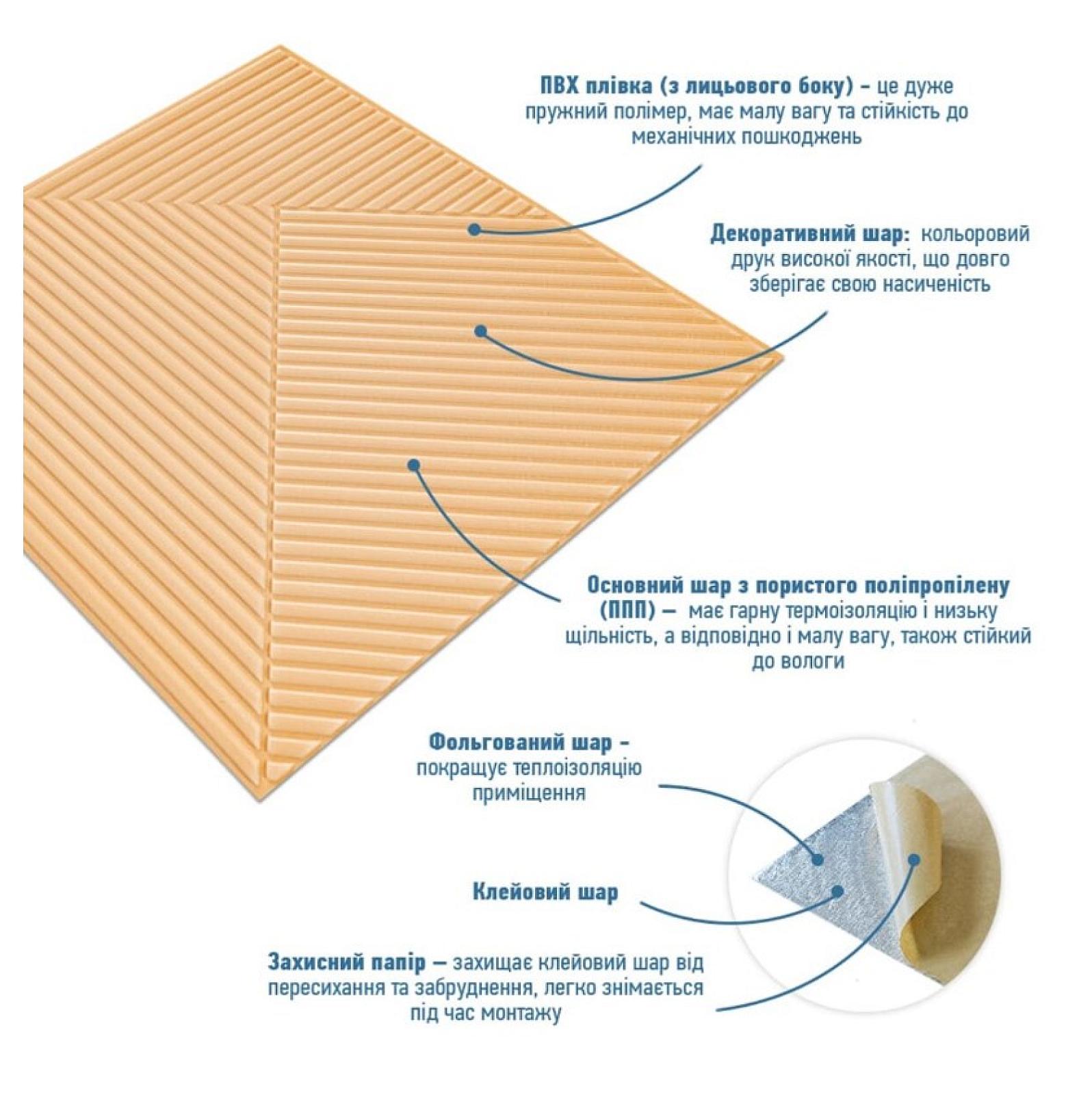 Самоклеюча декоративна 3D панель Бамбук Жовто-пісочний