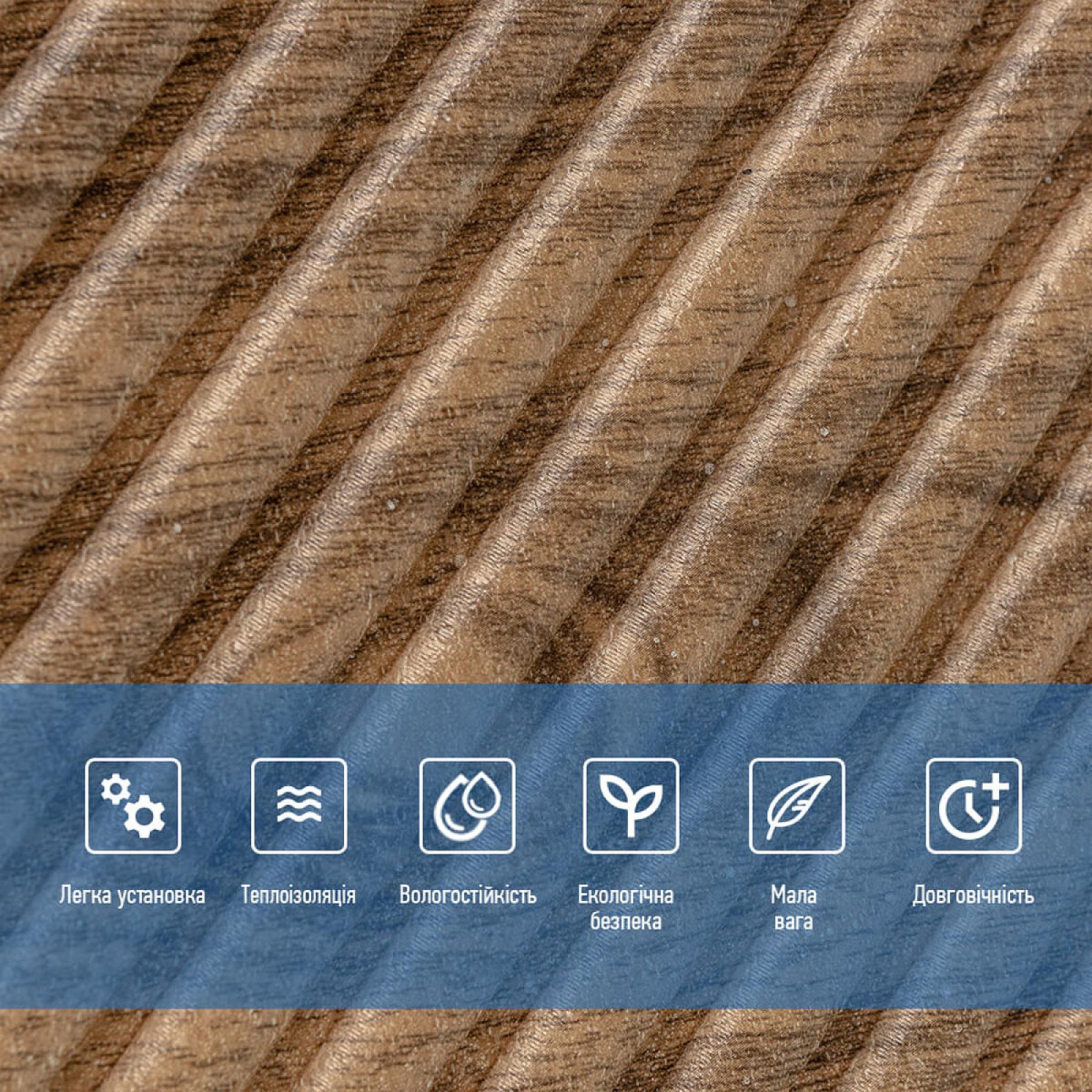 Панель стінова 3D 500х500х5мм Бамбук темний Дуб