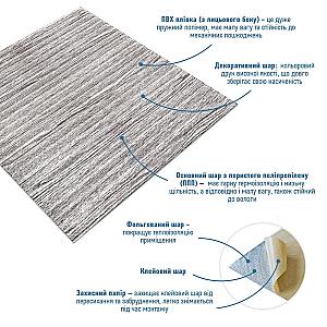 Самоклеюча декоративна 3D панель 700х700х5мм Білий Бамбук