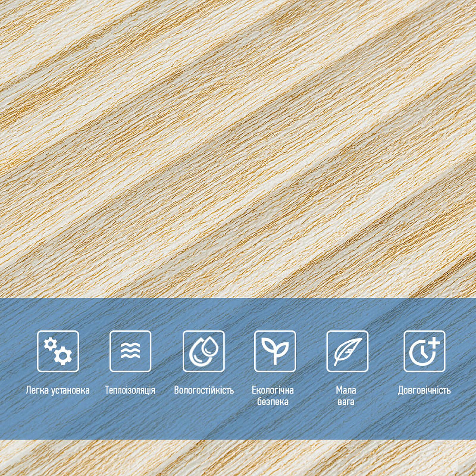 Самоклеюча декоративна 3D панель 700x700x5мм Бамбук капучино (077)