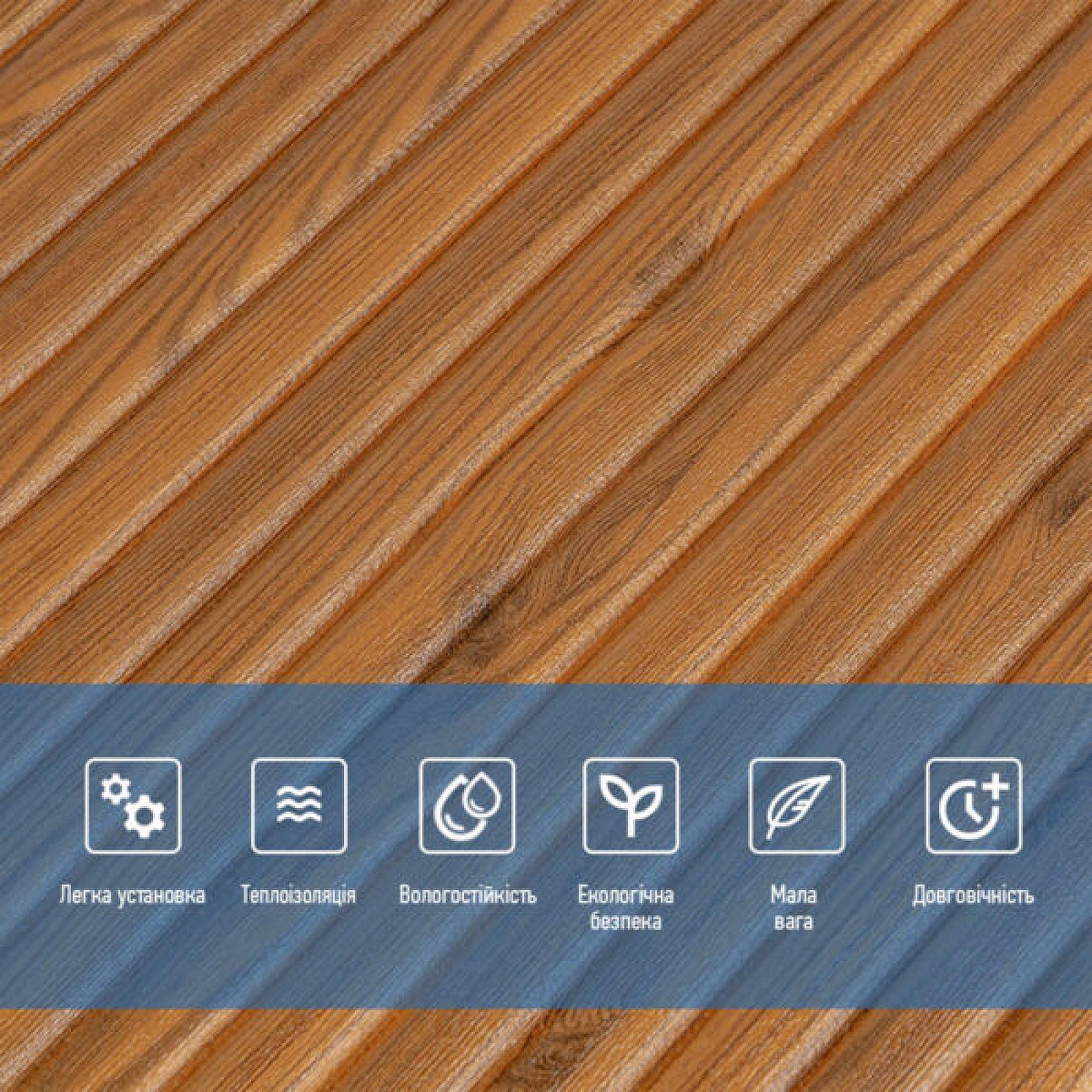 Самоклеюча декоративна 3D панель 700x700x8.5мм Бамбук Дерево (072)