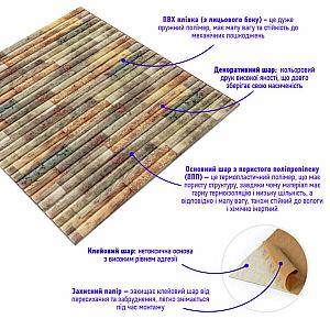 Самоклеюча декоративна 3D панель 700x700x8.5мм мікс бамбук кольоровий (073)