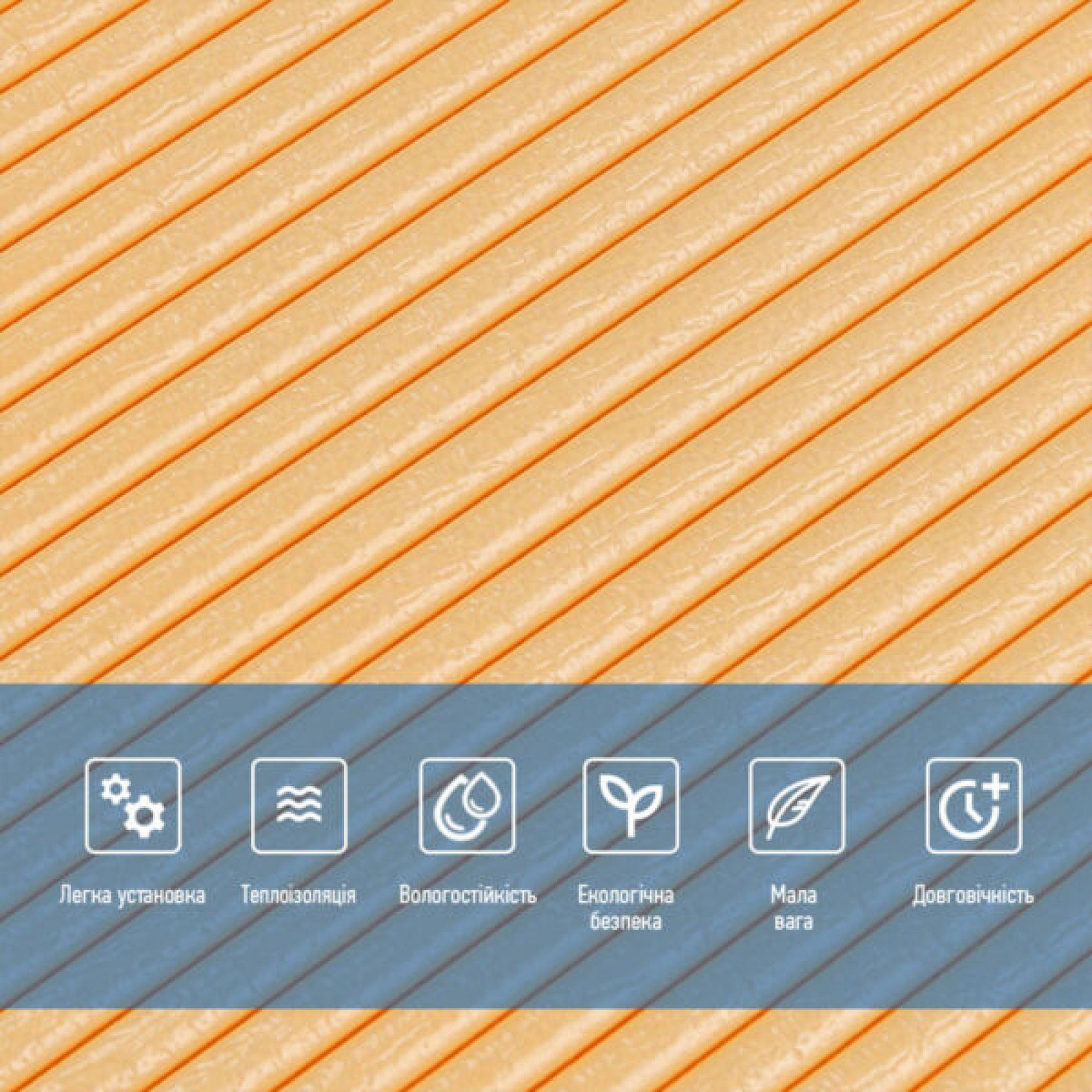 Панель 3D Beige 700*700*4mm (D)