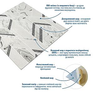 Панель стінова 3D 680х680х4мм Абстракція сіра