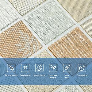 Панель стінова 3D 700х700х4мм Мозаїка бежева