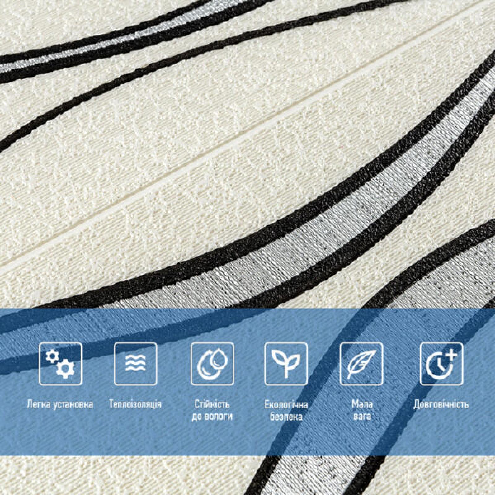 Самоклеюча 3D панель 700x700x5мм Білі хвилі