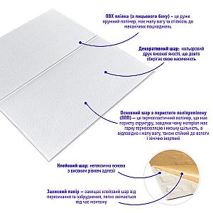 Панель стінова 3D 700х700х3мм Квадрат білий