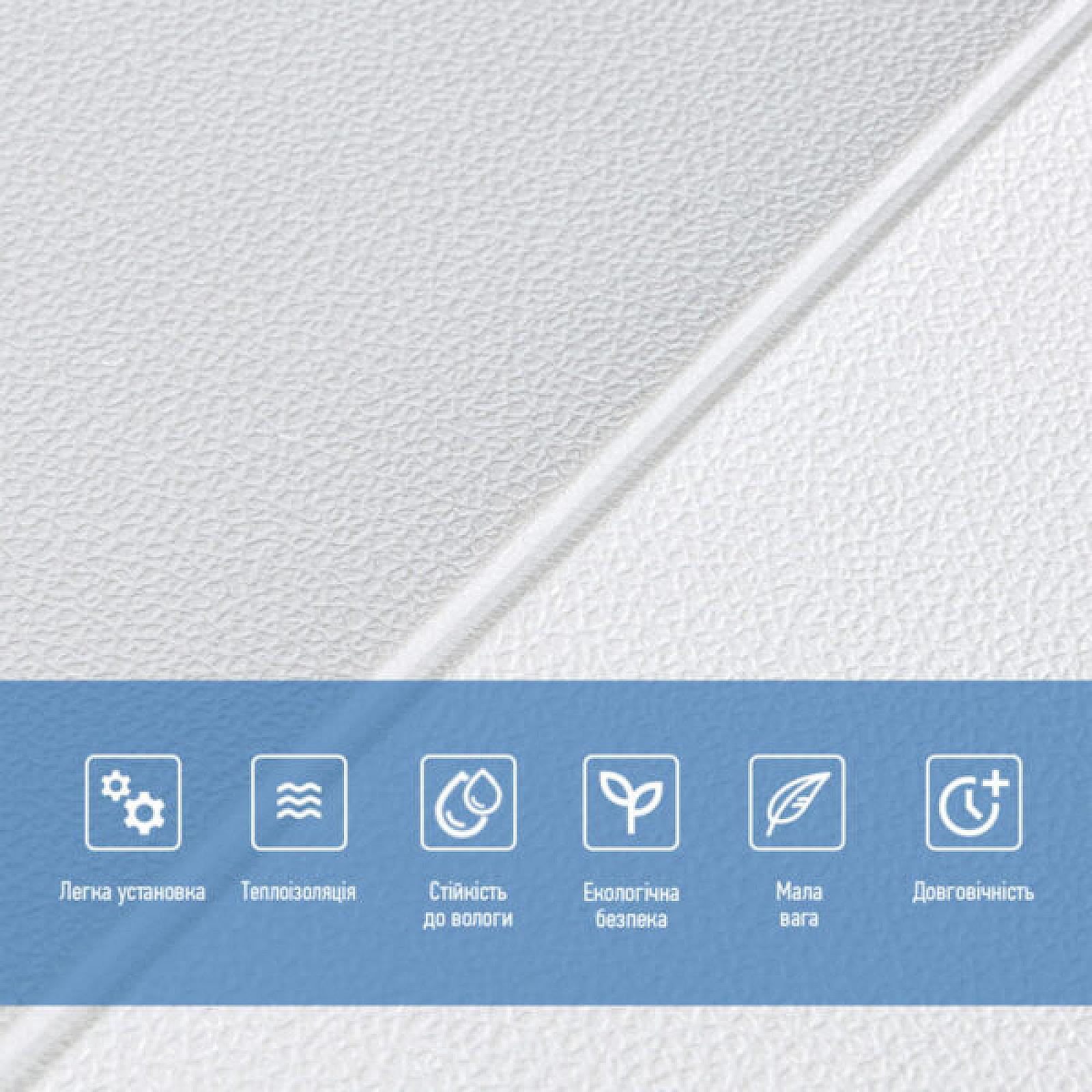 Панель стінова 3D 700х700х3мм Квадрат білий