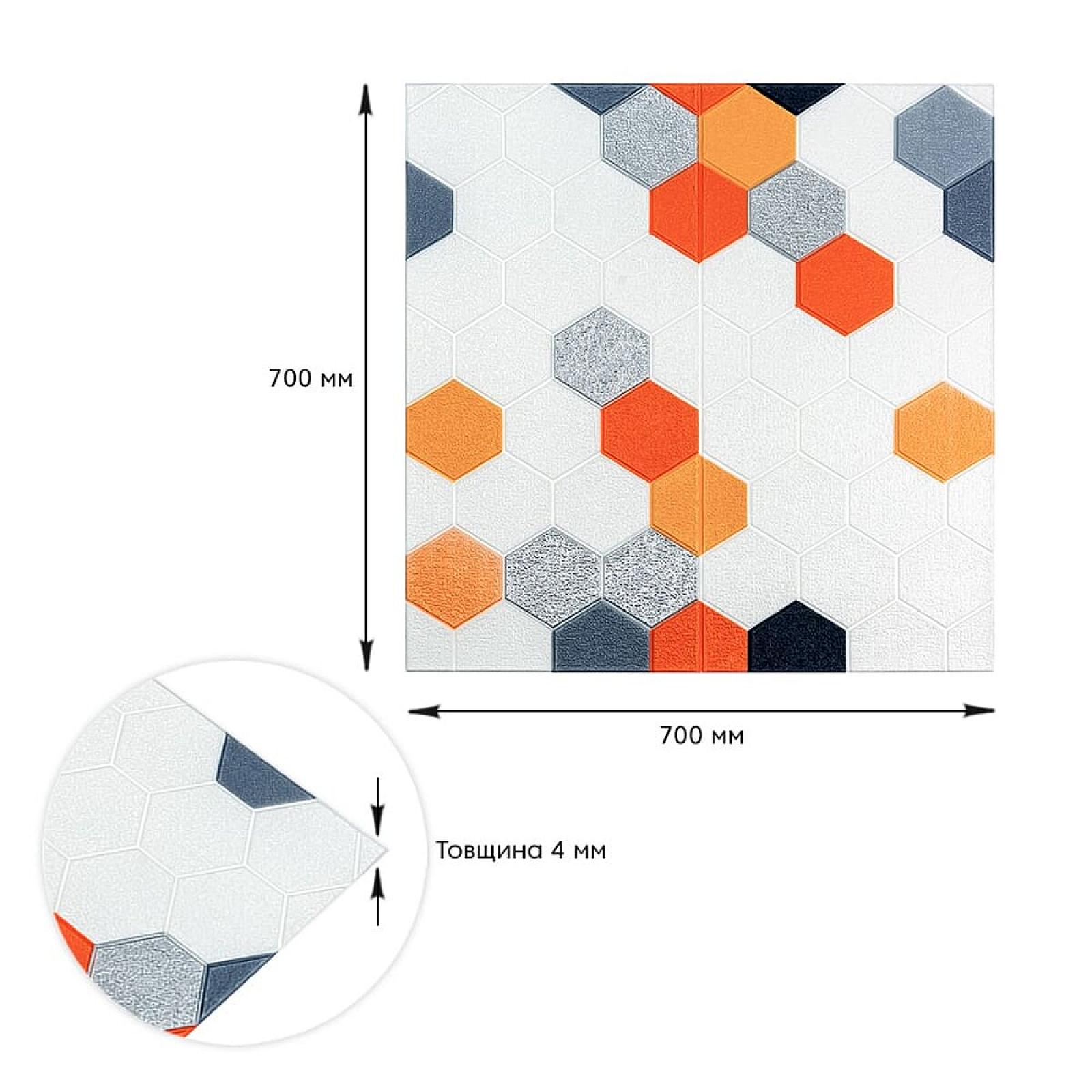 Панель стінова 3D 700х700х4мм Мозаїка помаранчева