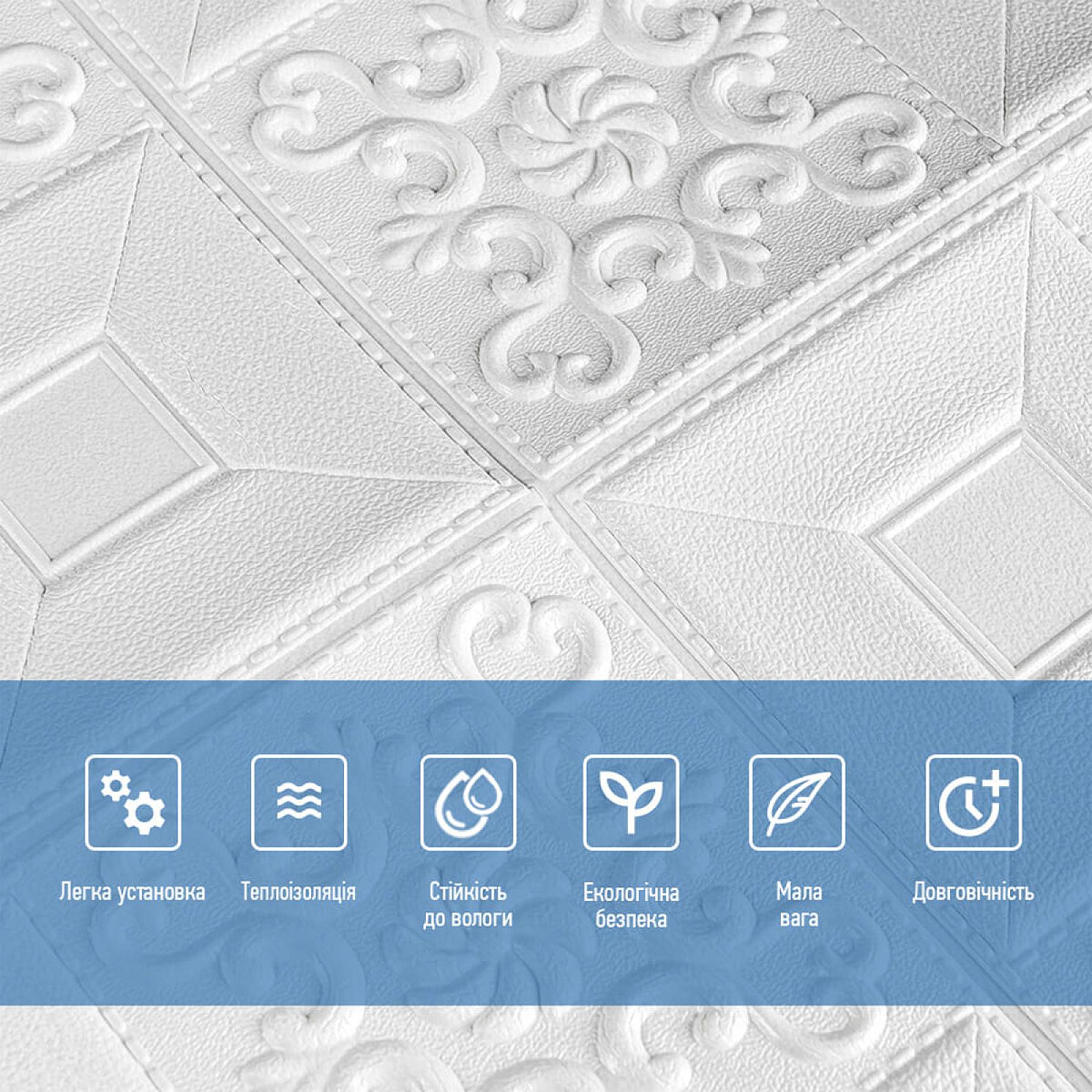 Самоклеюча декоративна стельово-стінова 3D панель фігури 700x700x5мм (114)