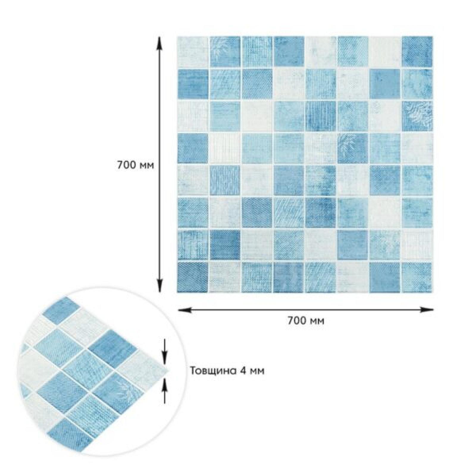 Панель стінова 3D 700х700х4мм Мозаїка блакитна