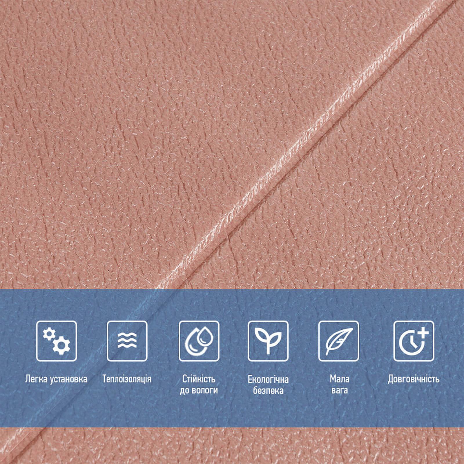 Панель 3D 700х700х4мм Кава