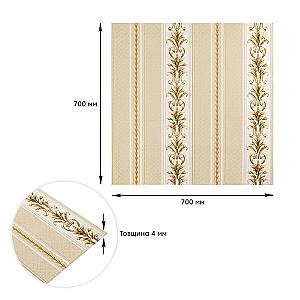 Панель стінова 3D 700х700х4мм Золотий орнамент
