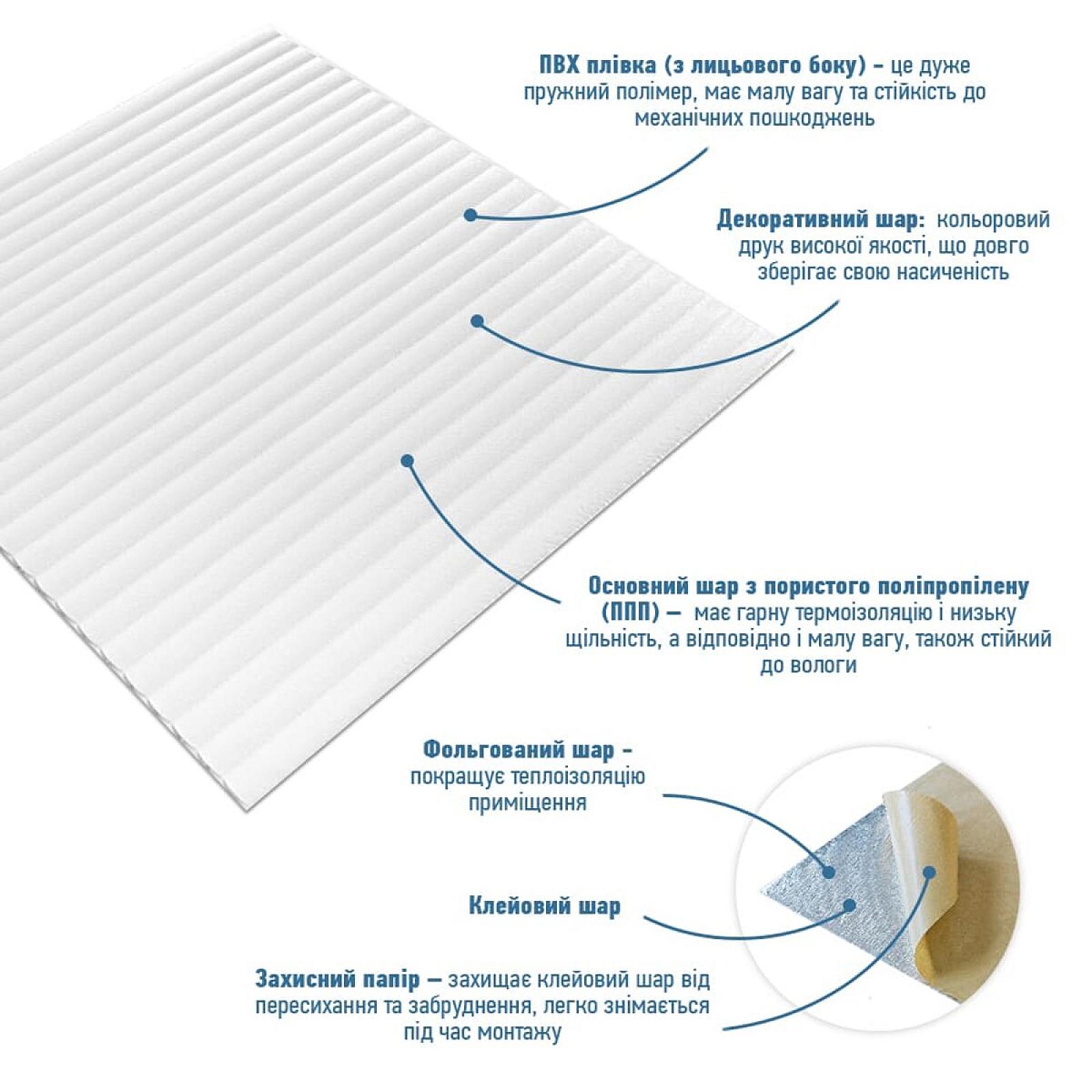 Панель 3D 700х700х5мм Білий (D)