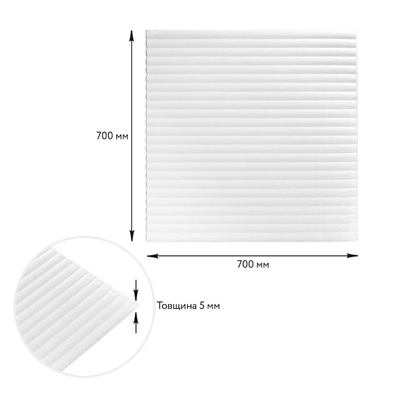 Панель 3D 700х700х5мм Білий (D)