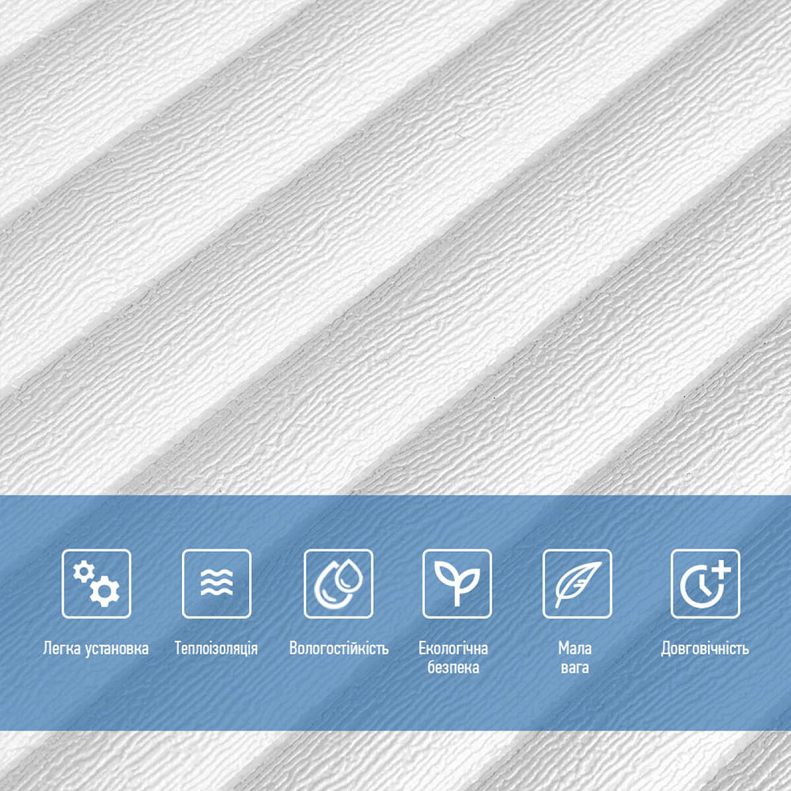 Панель 3D 700х700х5мм Білий (D)