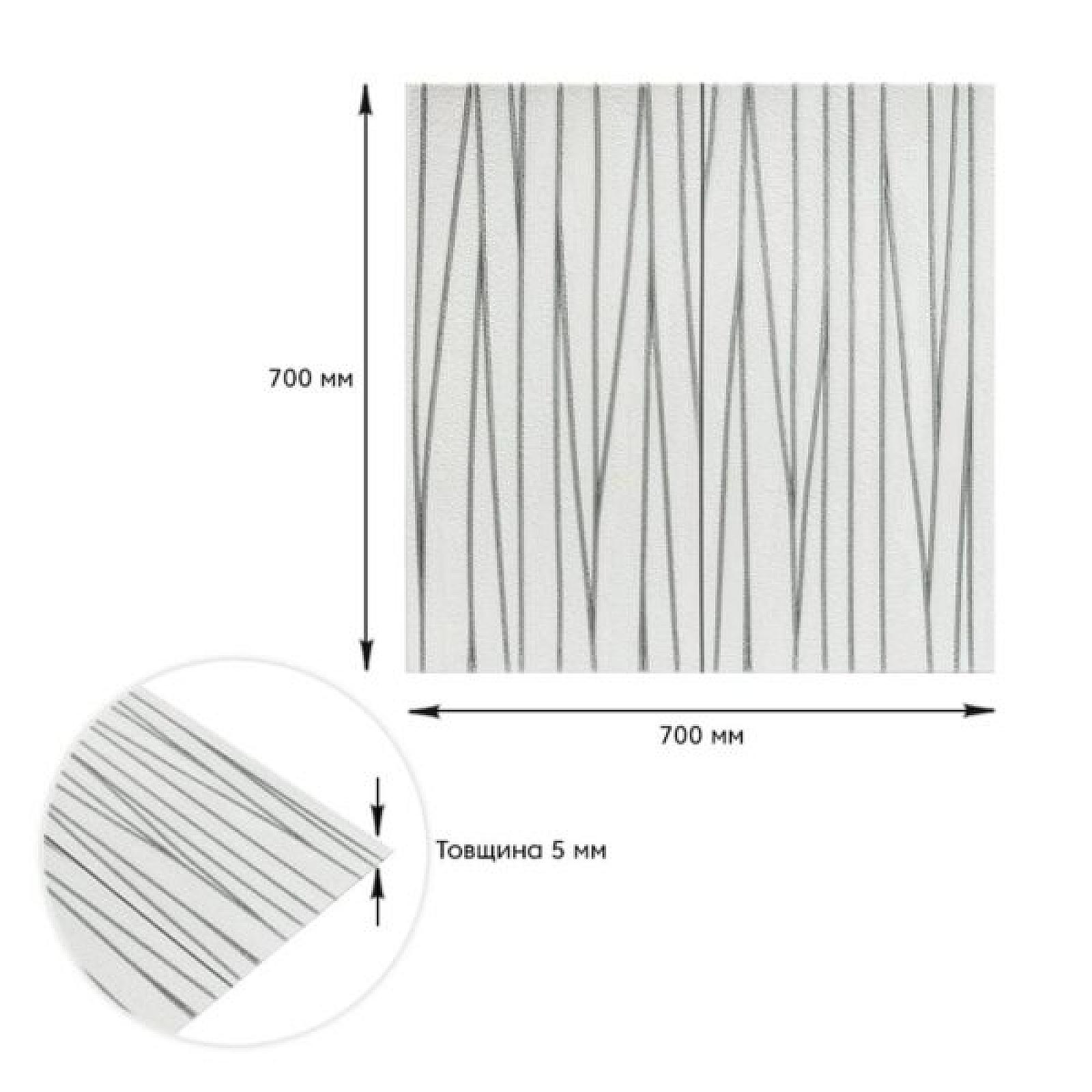 Самоклеюча 3D панель 700х700х5мм Срібні стрічки (441)