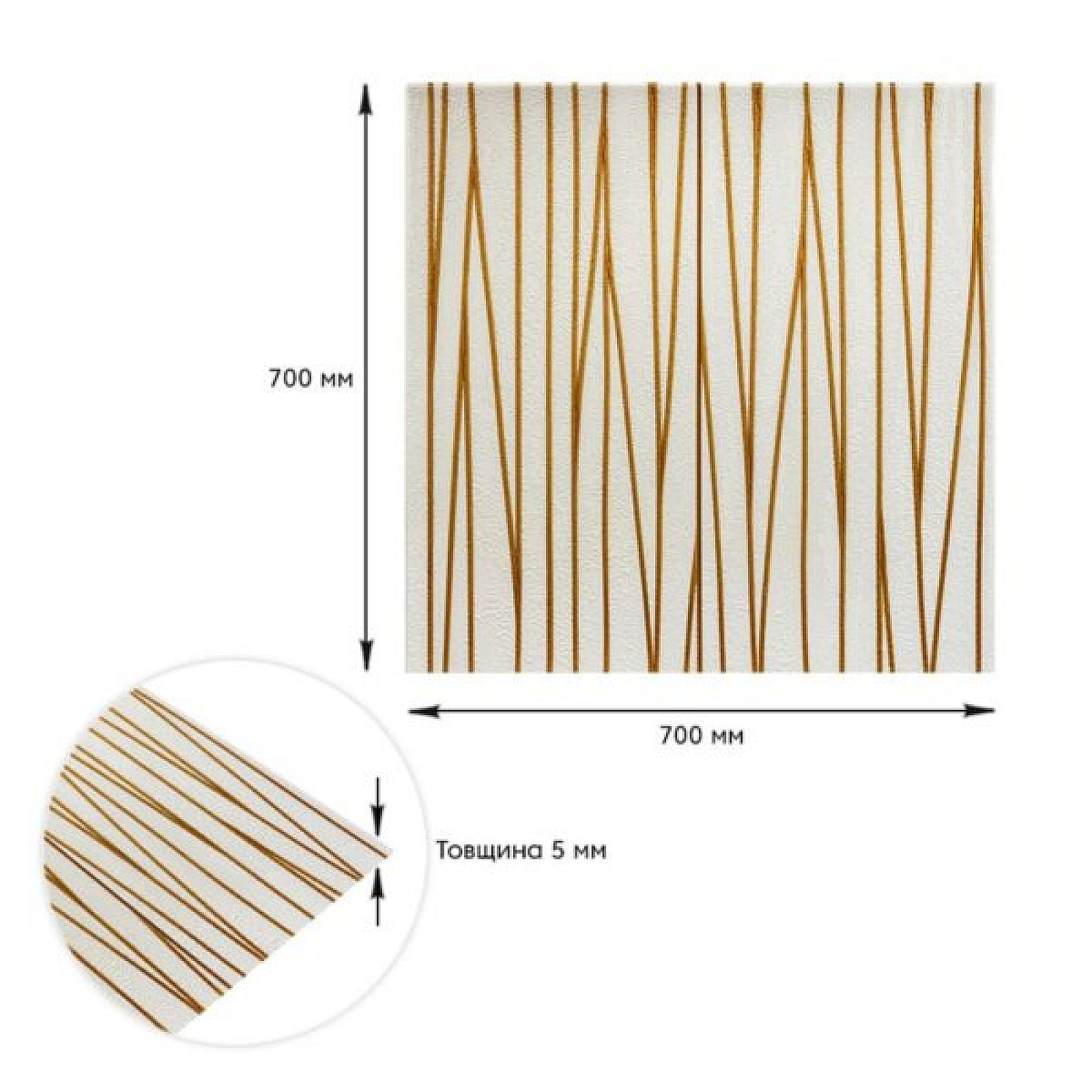 Самоклеюча 3D панель 700х700х5мм Золотi стрічки (440)
