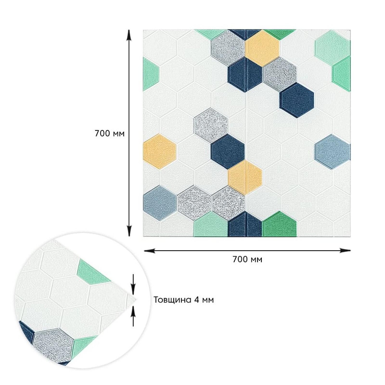 Панель стінова 3D 700х700х4мм Мозаїка синьо-жовта