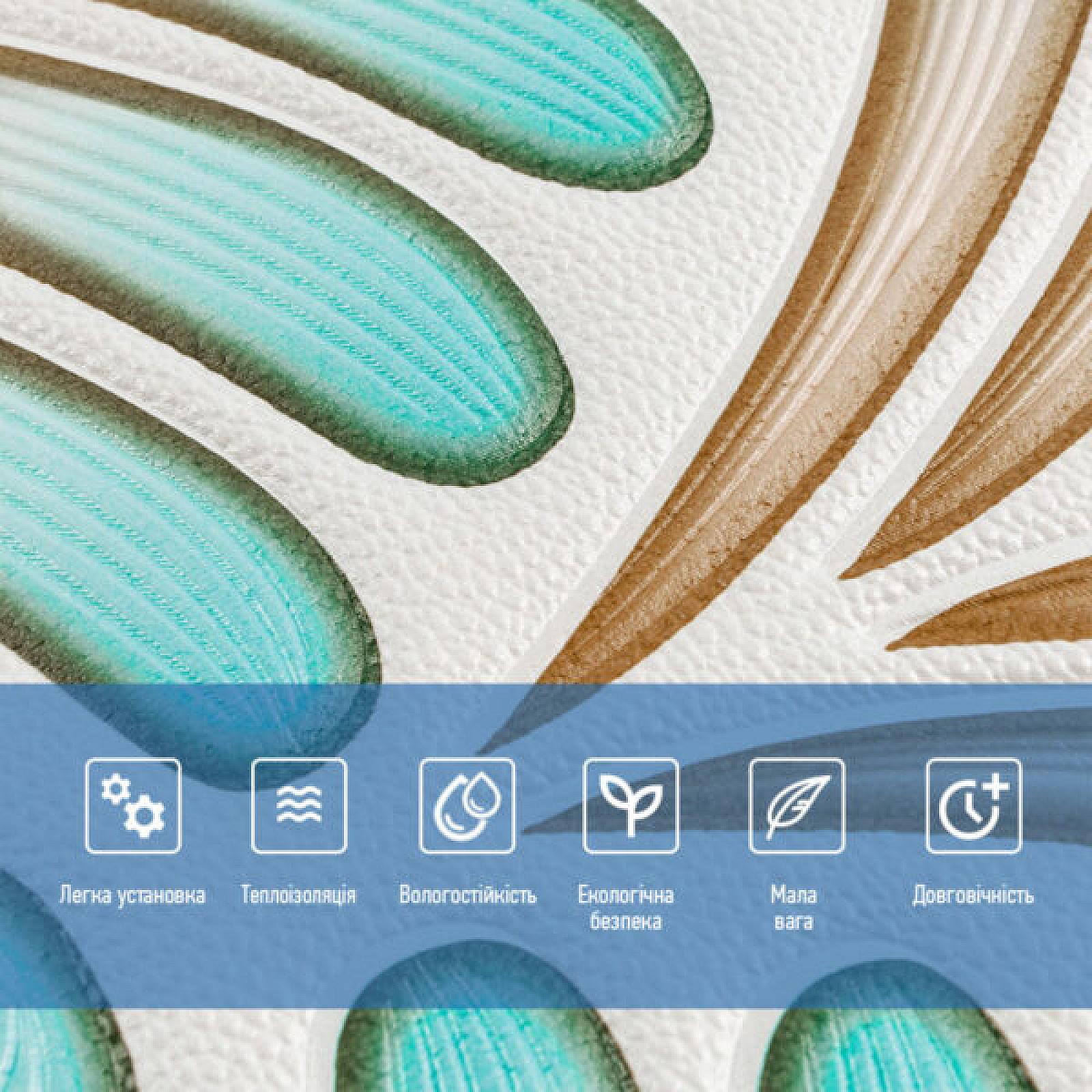 Панель стінова 3D 680х680х4мм Коричнево-зелений візерунок