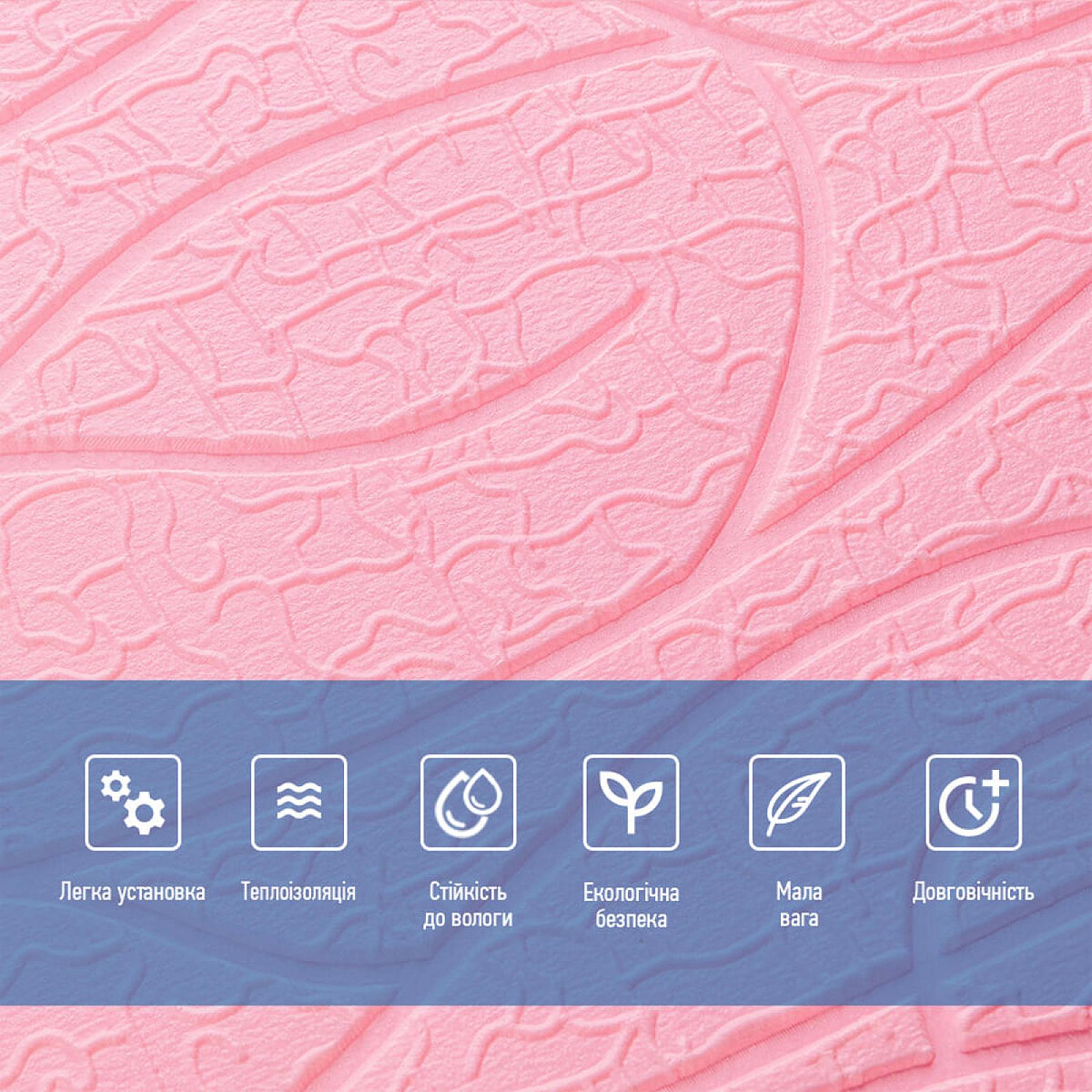 Панель 3D 700х700х6мм Рожевий