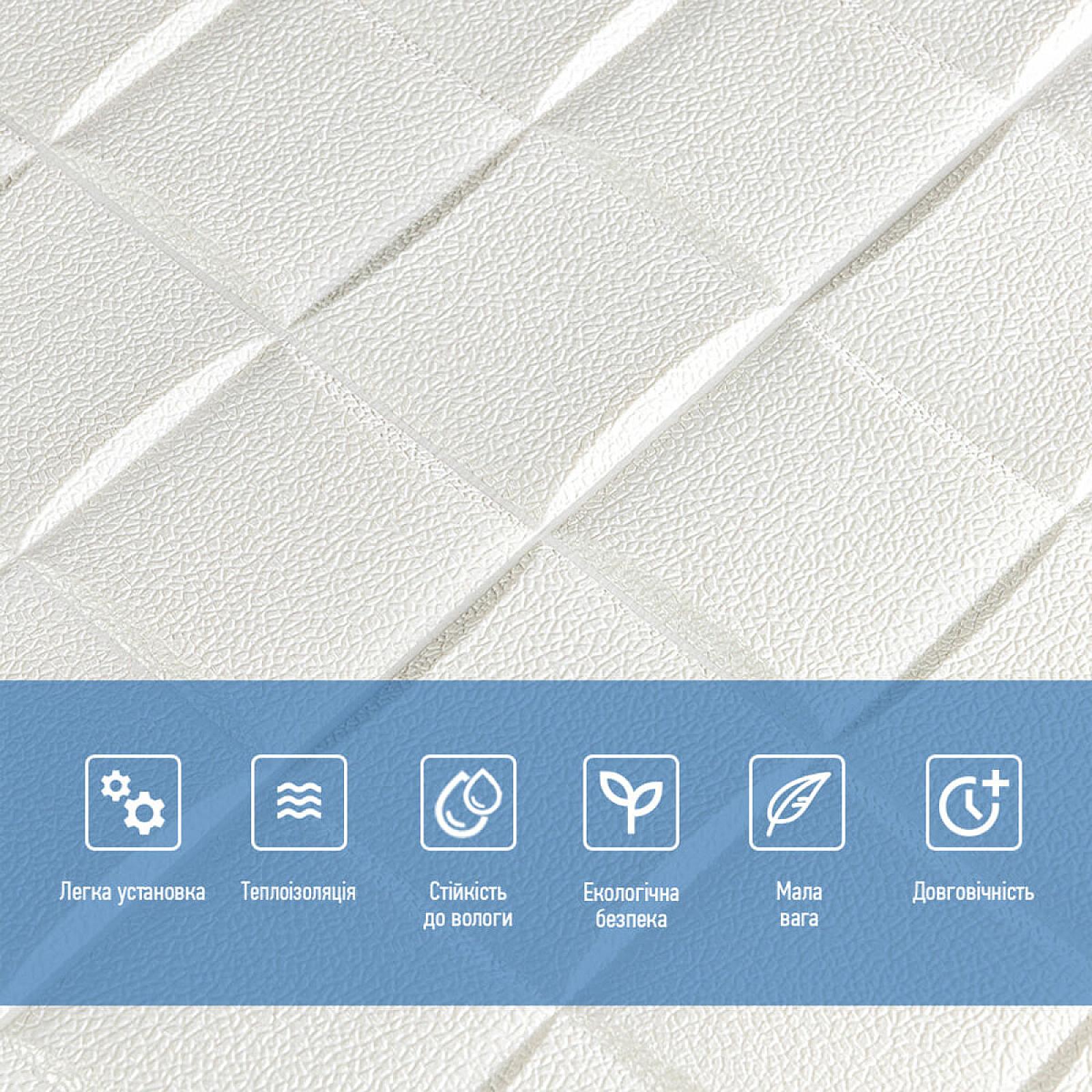 Самоклеюча декоративна 3D панель 700x700x5мм Плетіння (176)