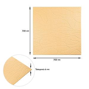 Панель 3D 700х700х6мм Бежева