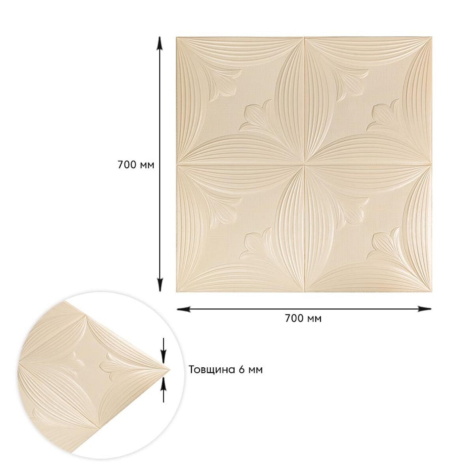 Панель Бежева 3D 700х700х6мм