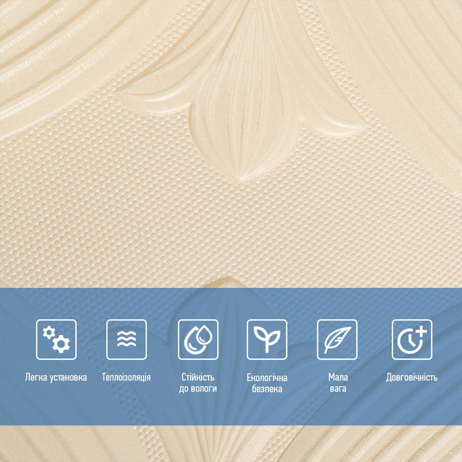 Панель Бежева 3D 700х700х6мм