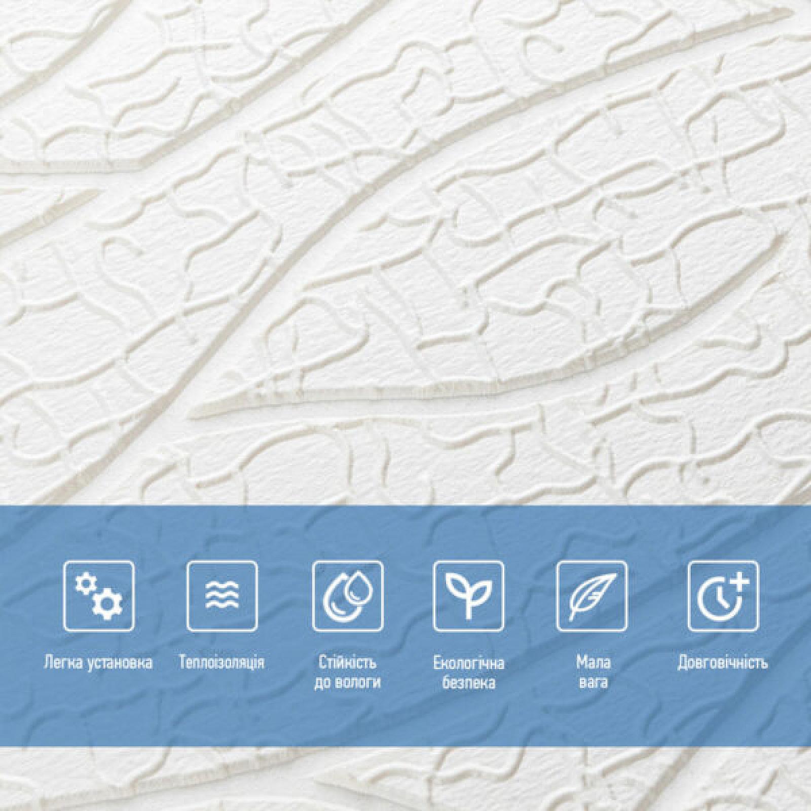 Панель 3D 700х700х6мм Біла