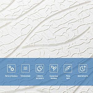Панель 3D 700х700х6мм Біла