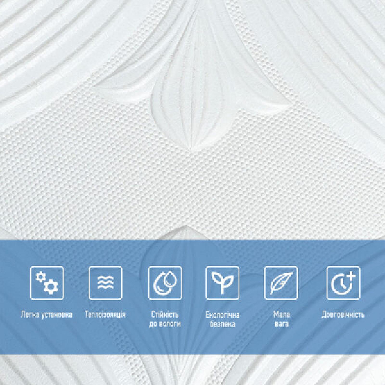 Панель біла 3D 700х700х6мм