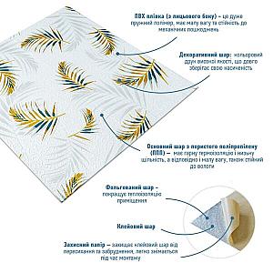 Панель стінова 3D 680х670х4мм Папороть на білому фоні (D)