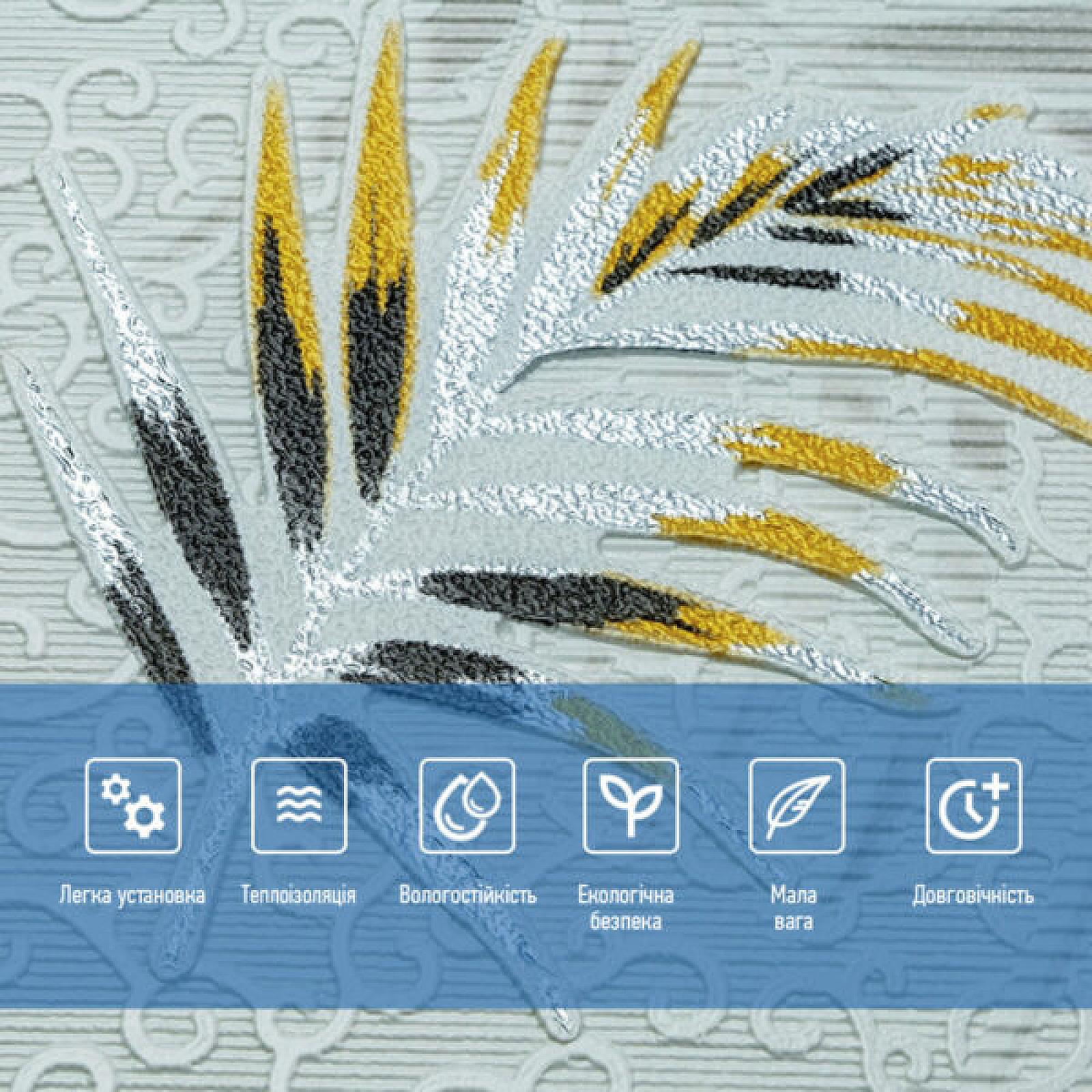 Панель стінова 3D 680х670х4мм Папороть на сірому фоні (D)