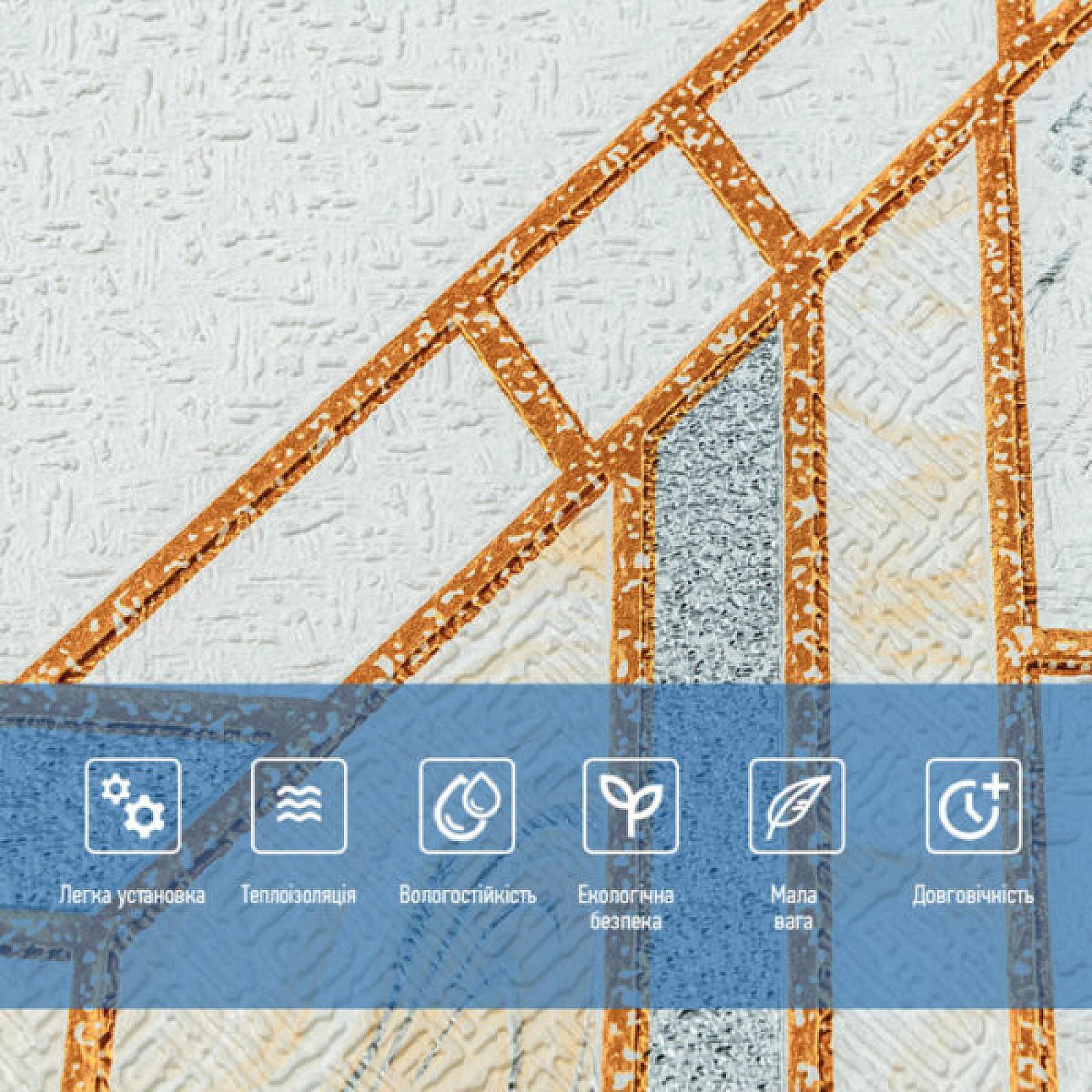 Панель стінова 3D 680х680х4мм Геометрія (D)