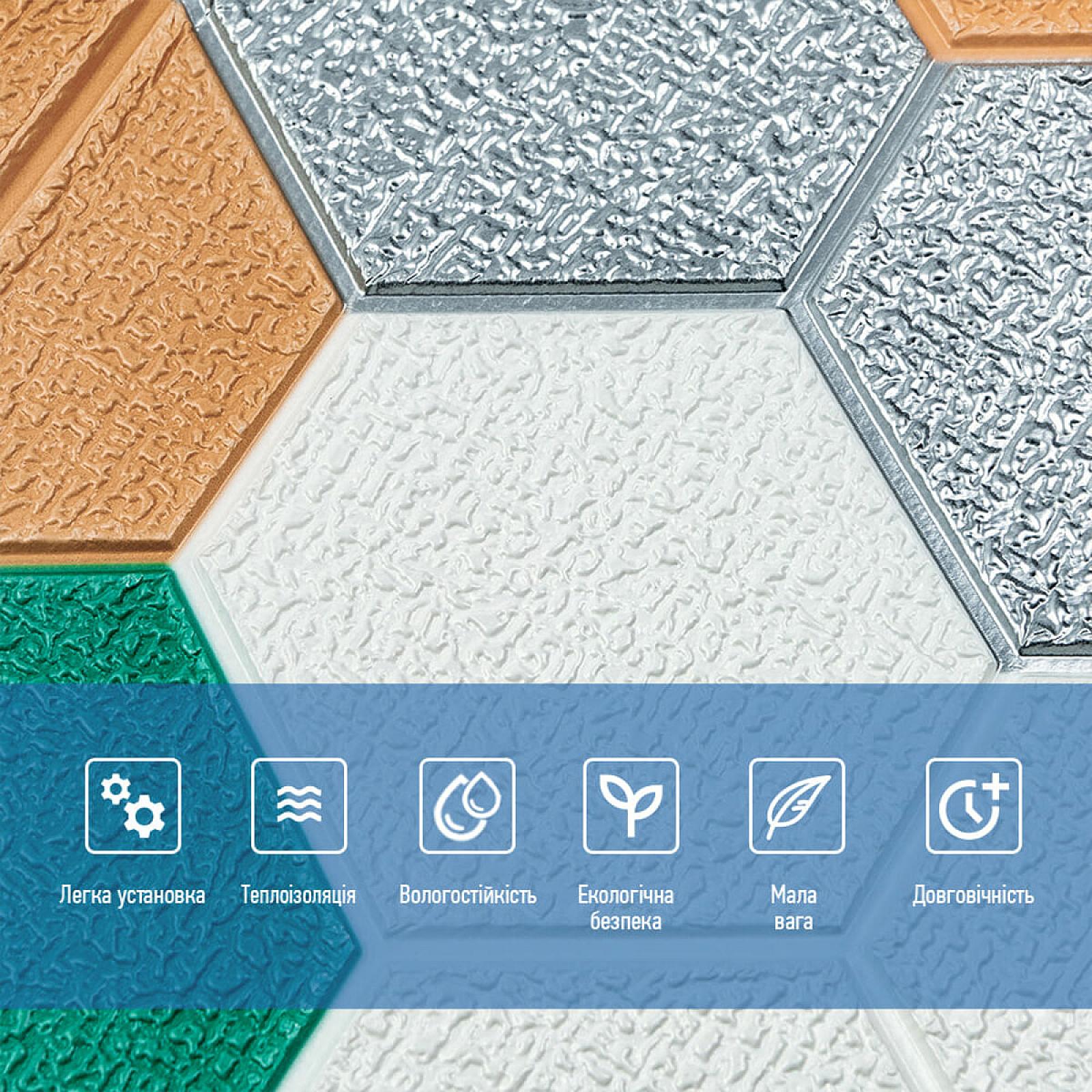 Панель стінова 3D 700х700х4мм Мозаїка зелено-жовта