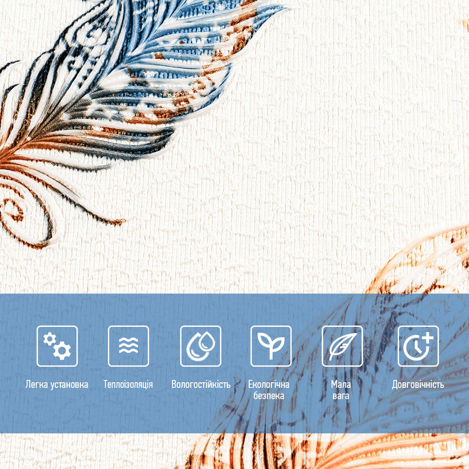 Панель стінова 3D 700х700х4мм Пір'я різнокольорові