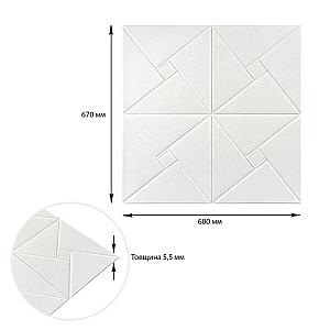 Самоклеюча декоративна стельово-стінова 3D панель «Орігамі» 680×670×5.5 мм (допустима похибка — 3%) — оновіть ваш ремонт за 1 день.