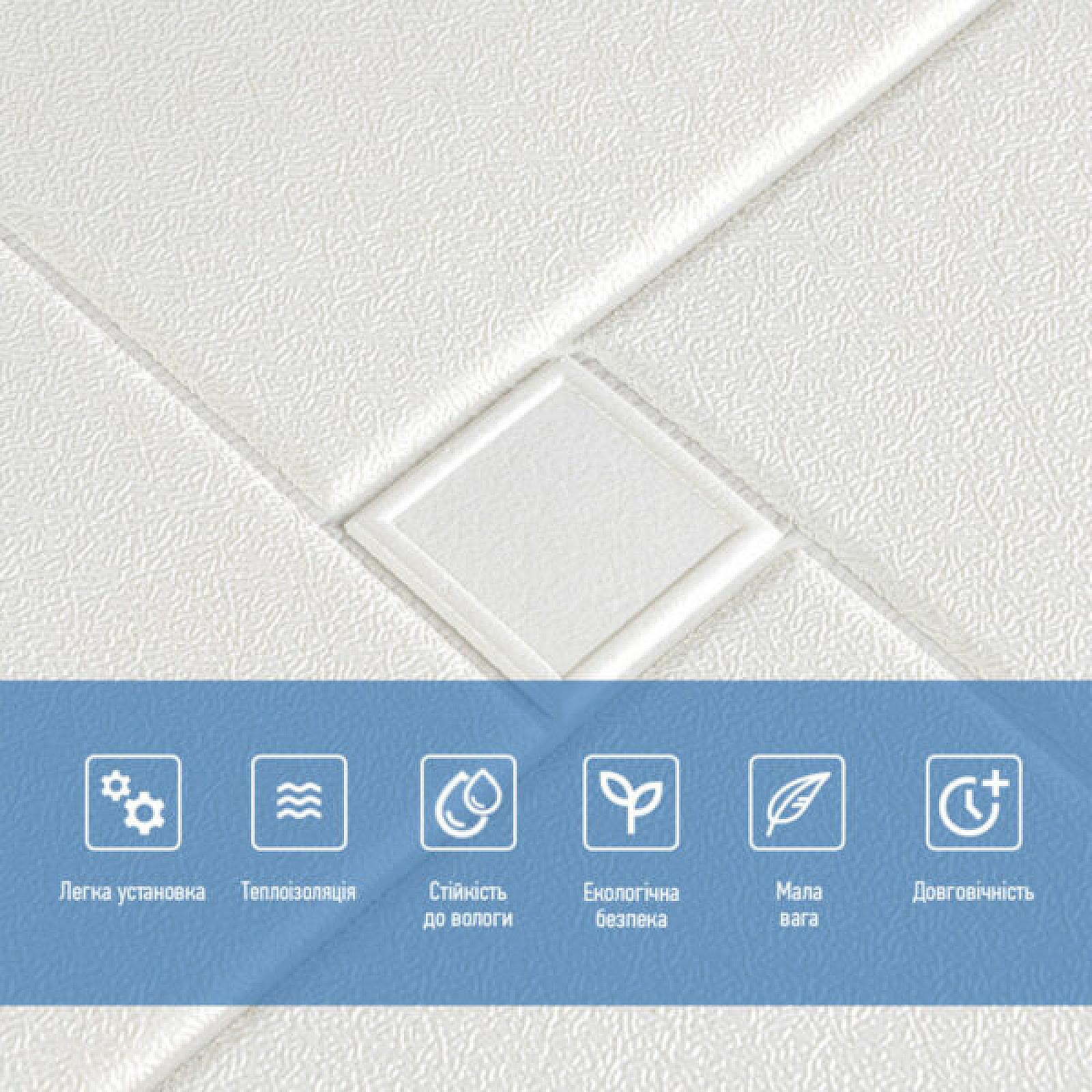 Самоклеюча декоративна стельово-стінова 3D панель «Орігамі» 680×670×5.5 мм (допустима похибка — 3%) — оновіть ваш ремонт за 1 день.