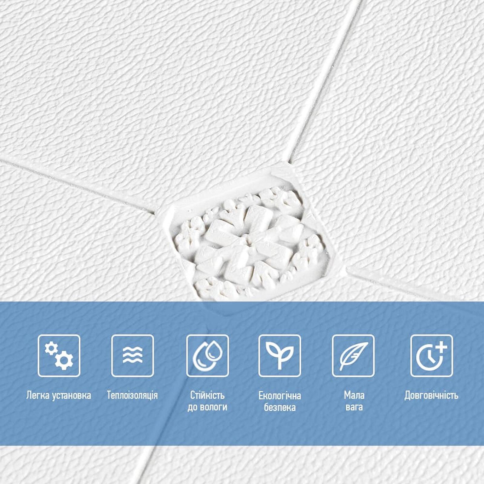 Самоклеюча декоративна стельово-стінова 3D панель 700x700x4.5мм Плитка (164)