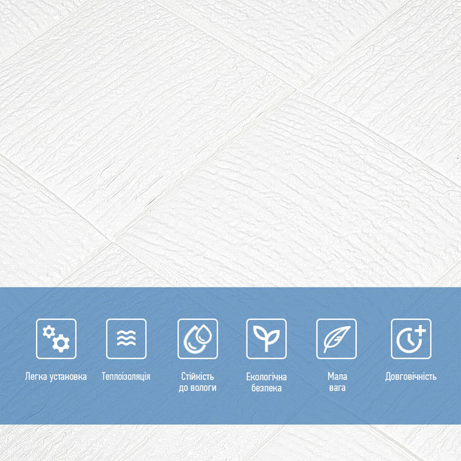 Панель 3D декоративна самоклеюча стіново-стельова 700x700x5мм (185)