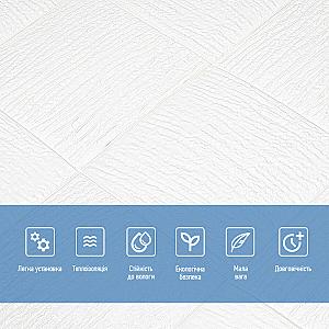 Панель 3D декоративна самоклеюча стіново-стельова 700x700x5мм (185)