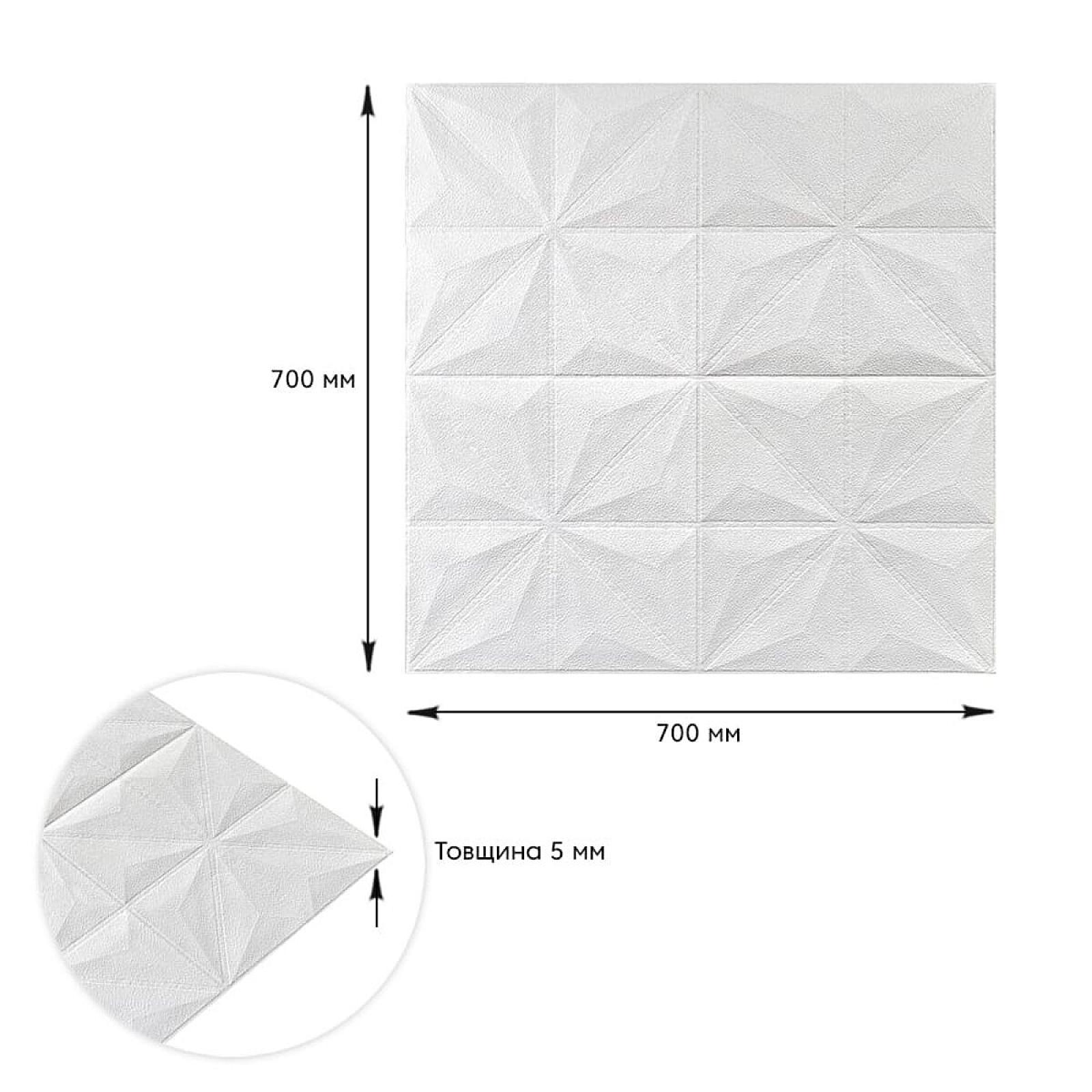 Самоклеюча декоративна стельово-стінова 3D панель 700x700x5мм Зірки (116)