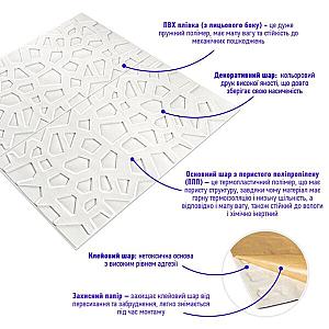 Самоклеюча декоративна стельово-стінова 3D панель 700x700x6,5мм Павутина (115)