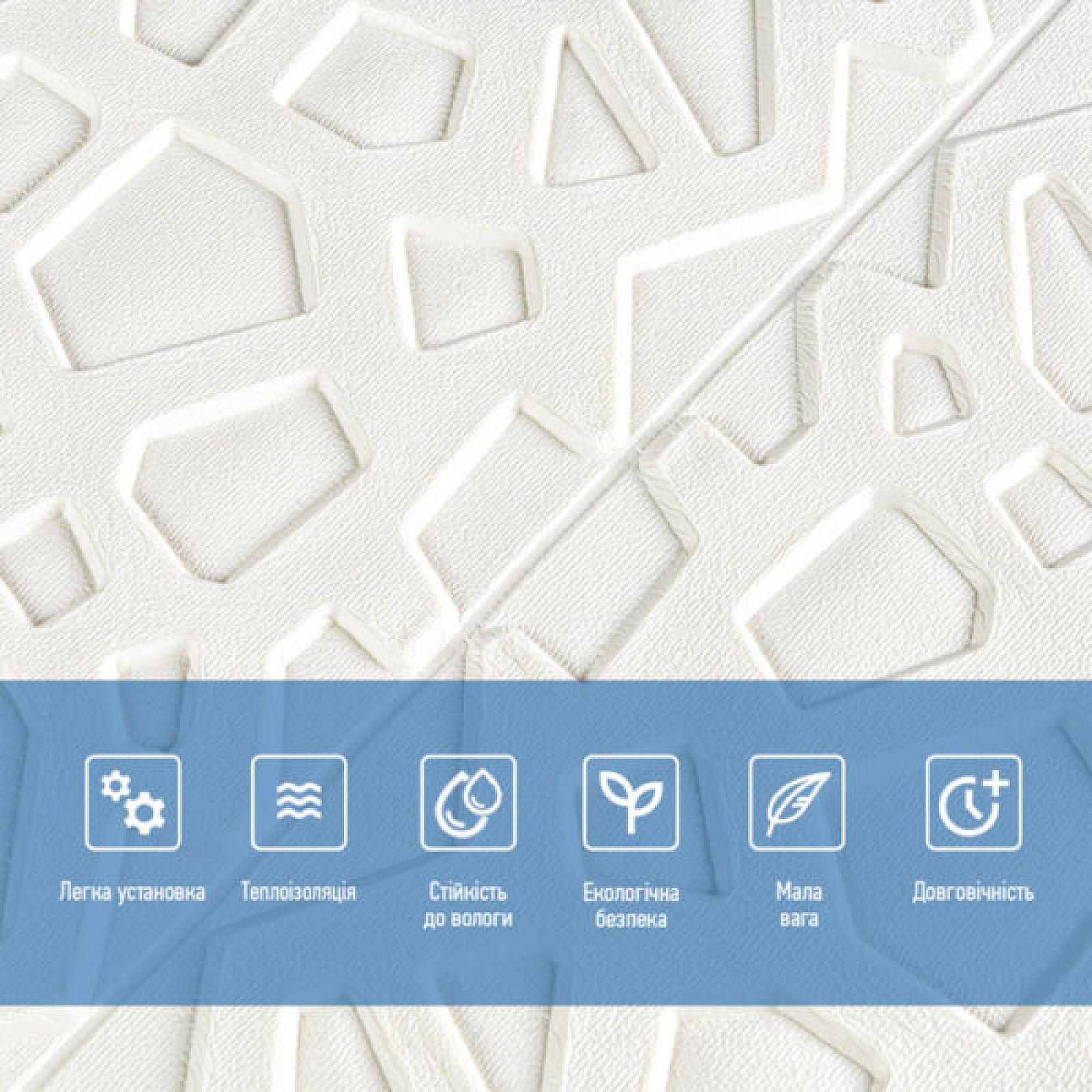 Самоклеюча декоративна стельово-стінова 3D панель 700x700x6,5мм Павутина (115)