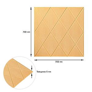 Панель 3D самоклейна декоративна для стін та стелі «Ромб під шкіру», бежева, 700х700х5мм