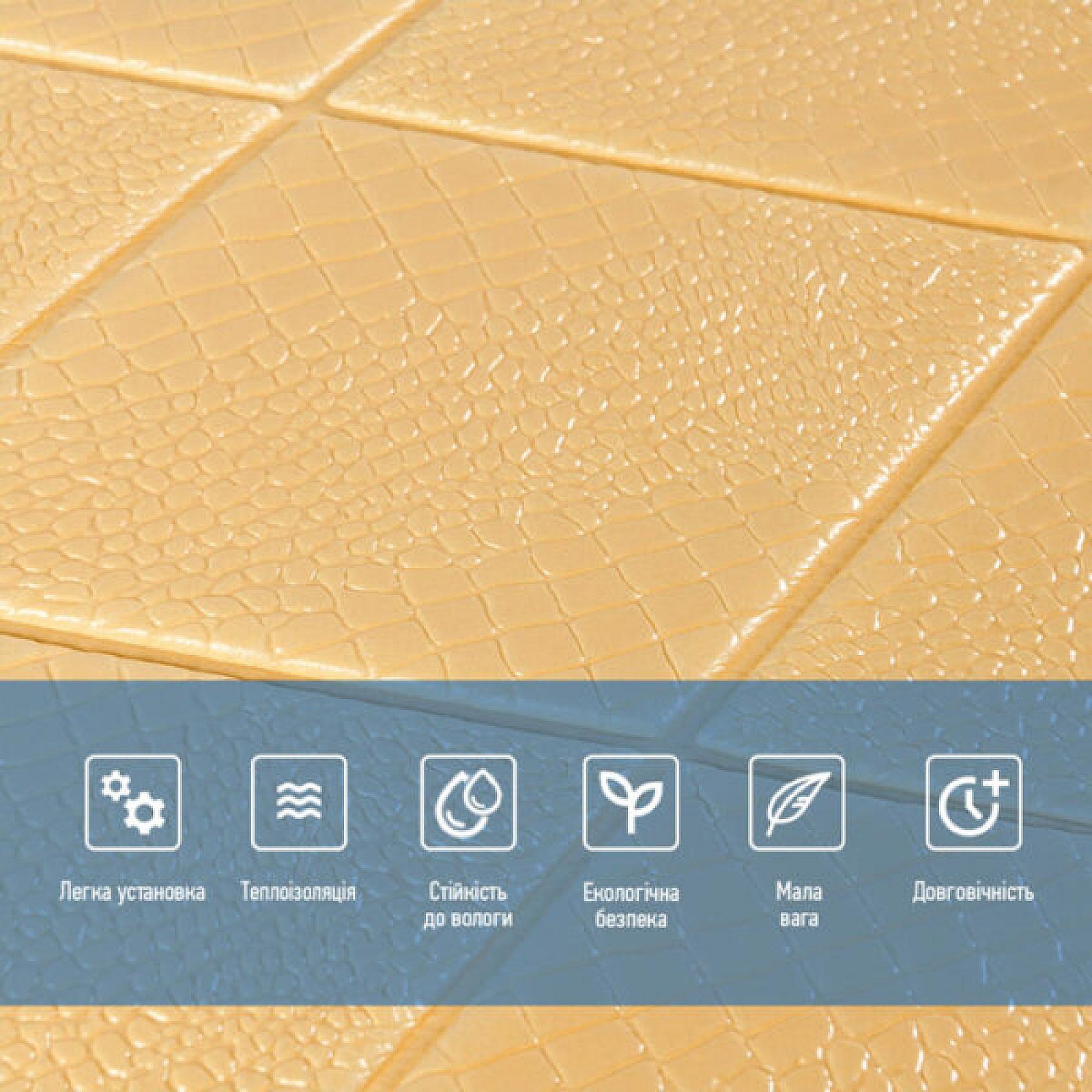 Панель 3D самоклейна декоративна для стін та стелі «Ромб під шкіру», бежева, 700х700х5мм