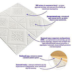 Самоклеюча декоративна стельово-стінова 3D панель «вензелі в ромбі» 700×700×5мм (374)